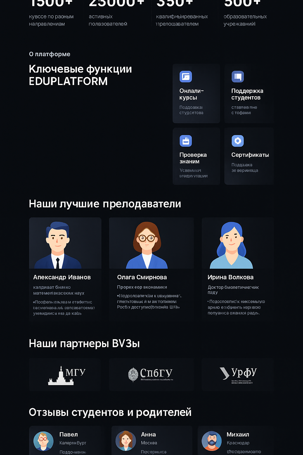 Новость 3